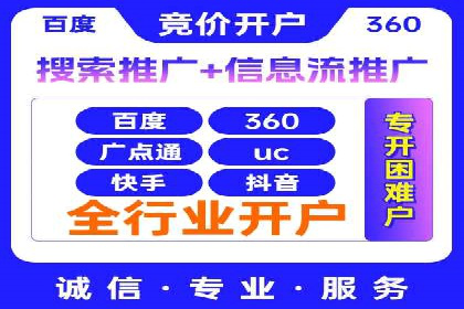 百度广告投放费用，如何制定预算