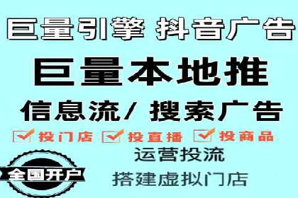 信息流优化师如何运用算法提升广告效果